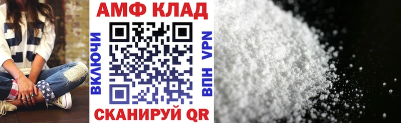 Купить закладки  Кондопога  Амфетамин VHQ 