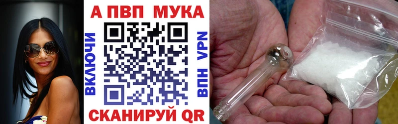 Купить  Кондопога  A-PVP Соль 