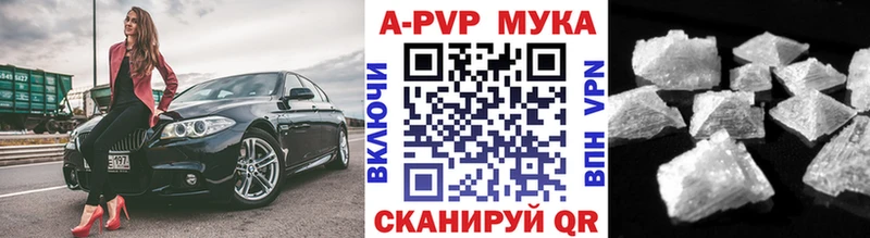 APVP Crystall Кондопога
