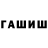 АМФЕТАМИН 97% Olim