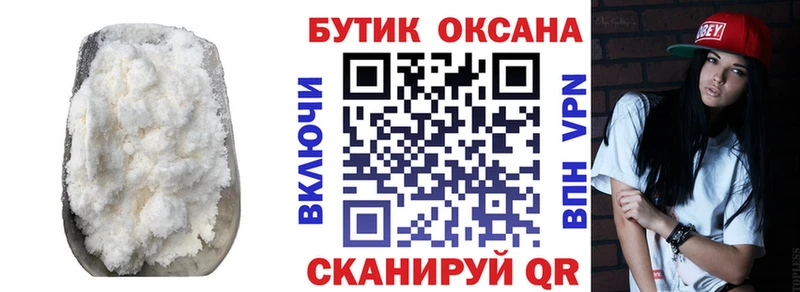 Бутират Butirat Кондопога