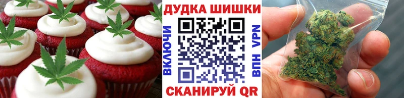 Canna-Cookies конопля Кондопога
