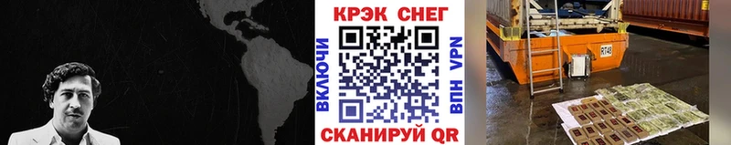 Cocaine 97%  Купить где  Кондопога 