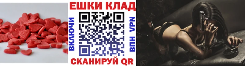 ЭКСТАЗИ XTC  Купить  Кондопога 