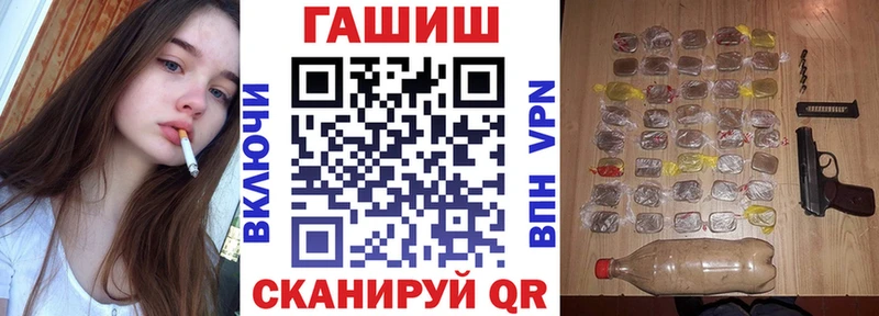 ГАШ Premium  Купить где  Кондопога 