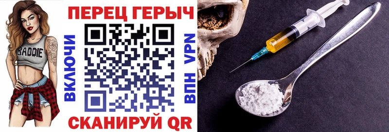 Купить где  Кондопога  Героин белый 