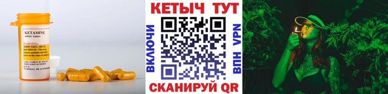 КЕТАМИН ketamine  Купить  Кондопога 