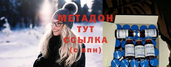 COCAINE Верея