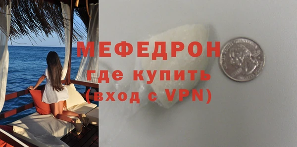 скорость mdpv Верхний Тагил