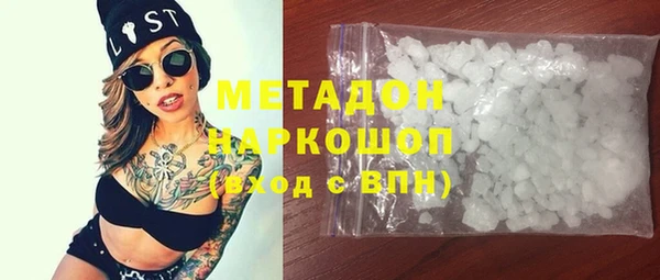 марихуана Волосово