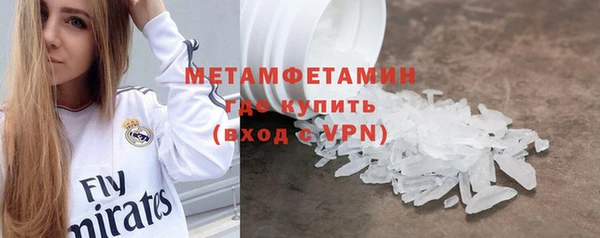 марихуана Волосово