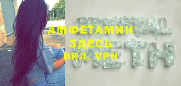 COCAINE Верея