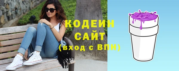 марихуана Волосово
