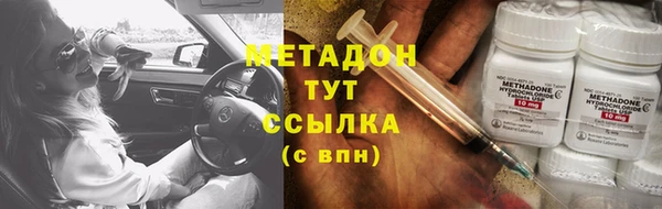 скорость mdpv Верхний Тагил