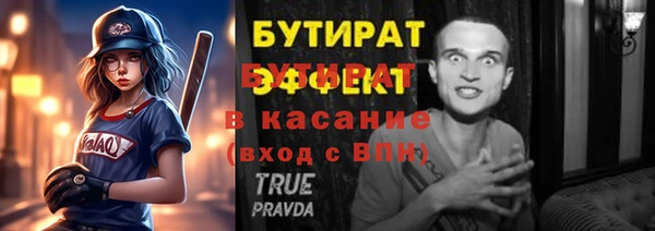 COCAINE Верея