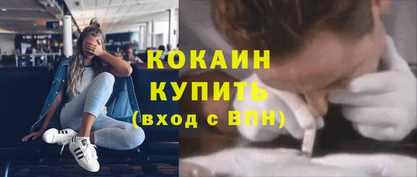 прущий лед Володарск