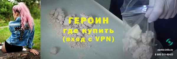 COCAINE Верея