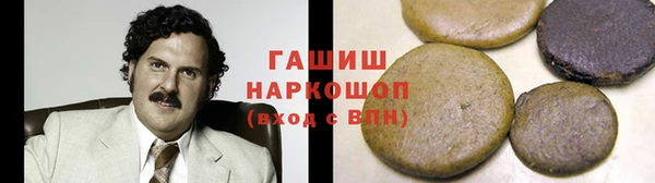 COCAINE Верея