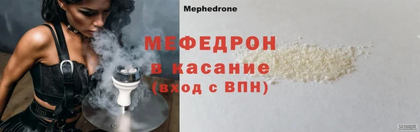 спиды Волоколамск