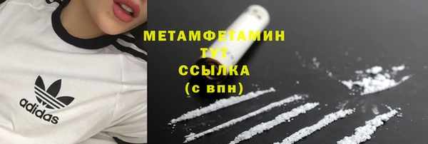 прущий лед Володарск