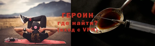 марихуана Волосово