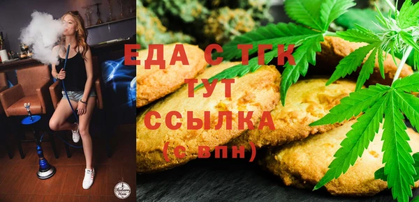 спиды Волоколамск