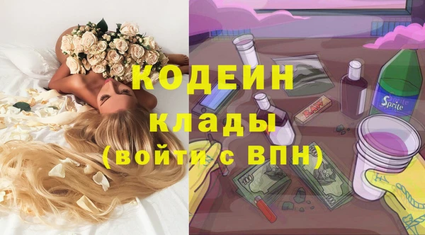 прущий лед Володарск