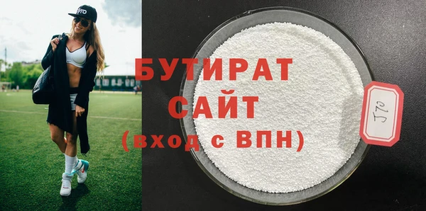 COCAINE Верея