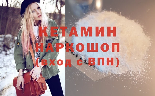 прущий лед Володарск