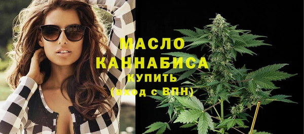 марихуана Волосово