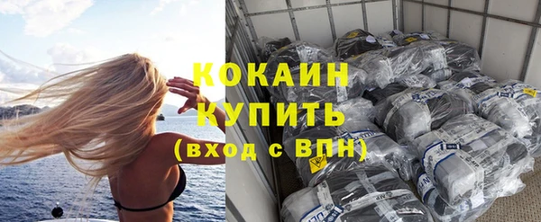 спиды Волоколамск