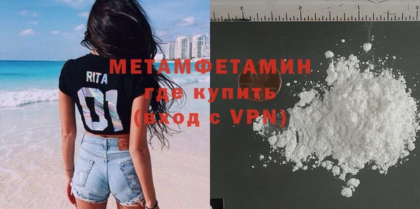 COCAINE Верея