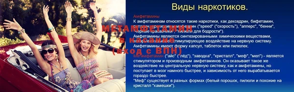 марихуана Волосово