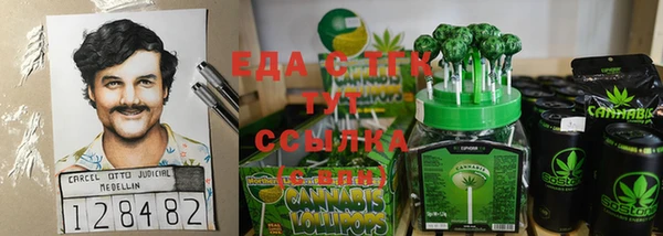 марихуана Волосово