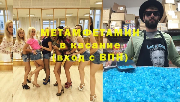 спиды Волоколамск
