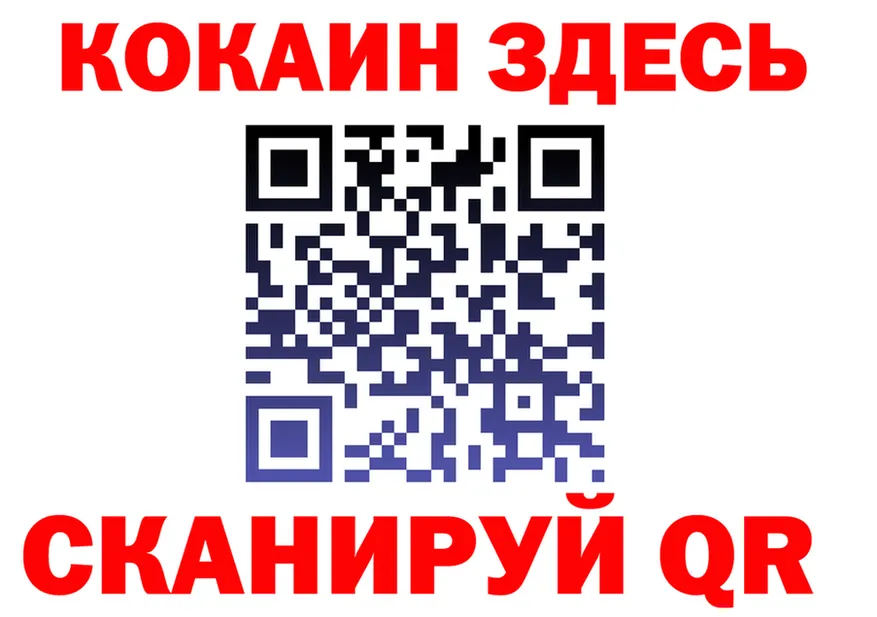МЕФ 4 MMC вход нарко площадка гидра Кондопога