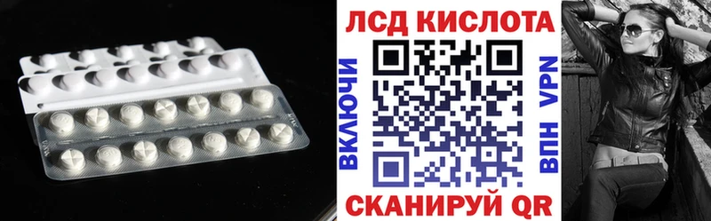 Купить закладки  Кондопога  LSD-25 экстази кислота 