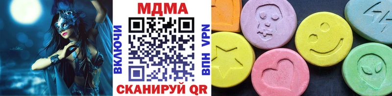 МДМА молли  Купить где  Кондопога 
