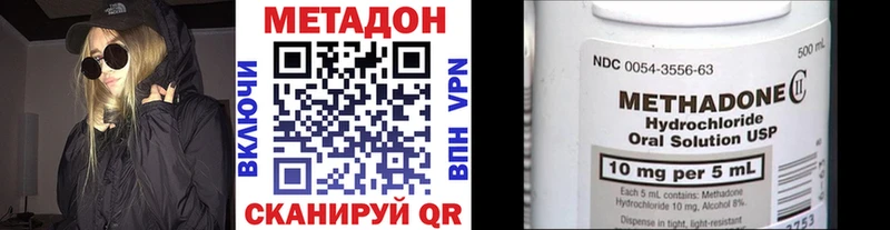 Купить закладки  Кондопога  Метадон VHQ 