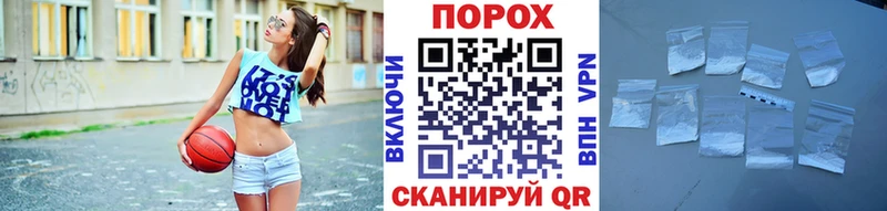 Купить закладки Кондопога Метамфетамин мет