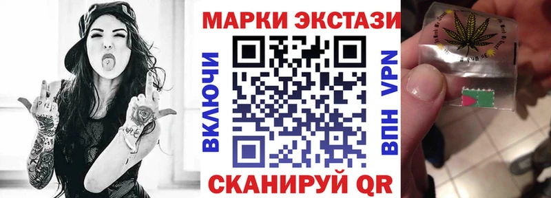 Купить закладки  Кондопога  Наркотические марки 1500мкг 
