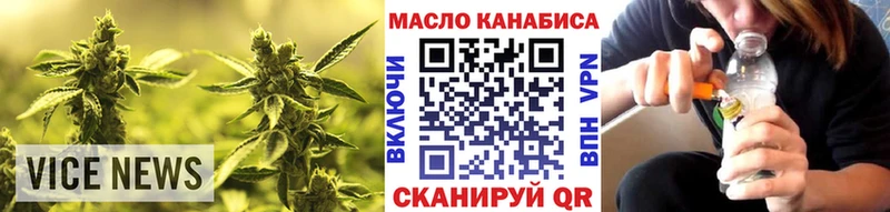 ТГК концентрат  Купить где  Кондопога 